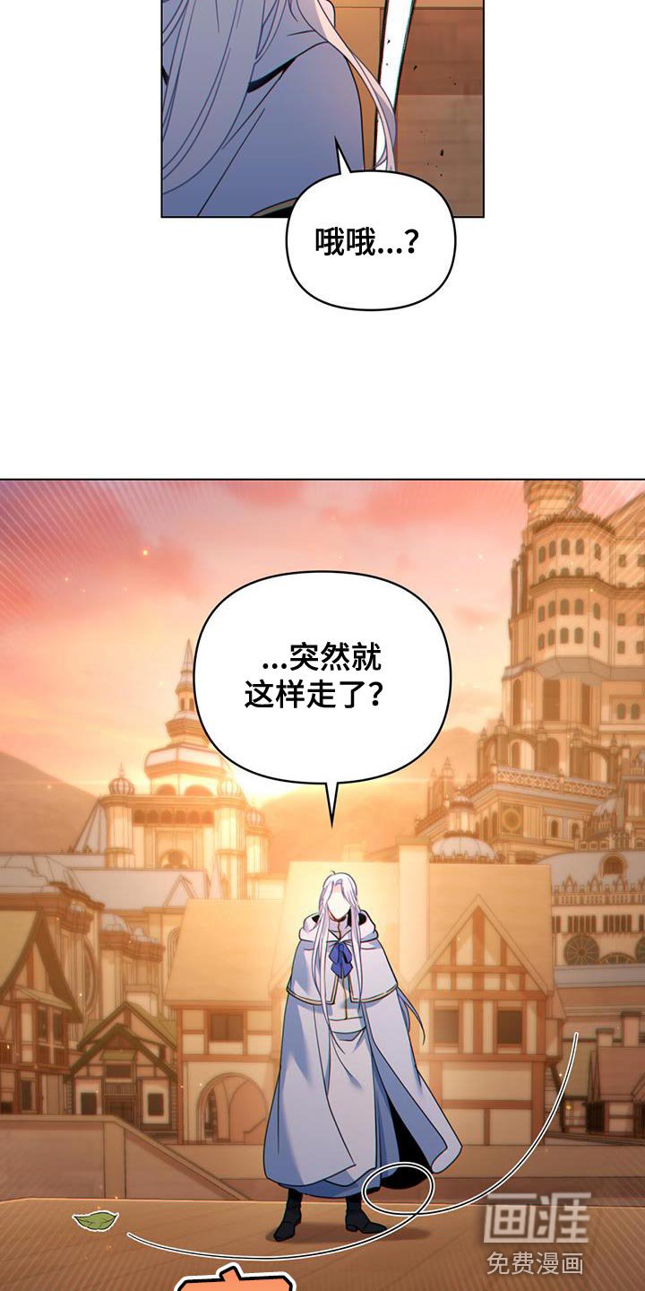 第34章：庆幸