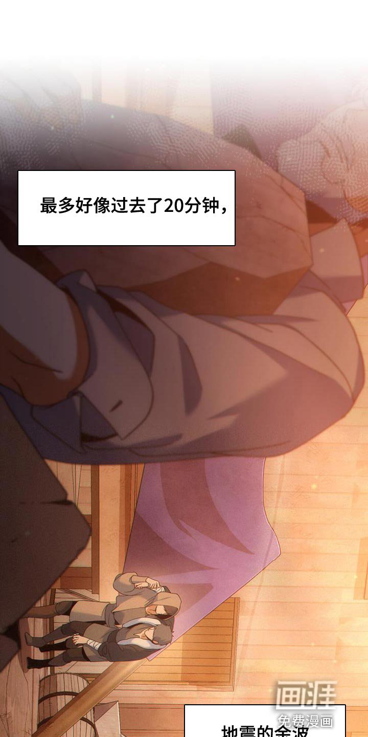 第34章：庆幸