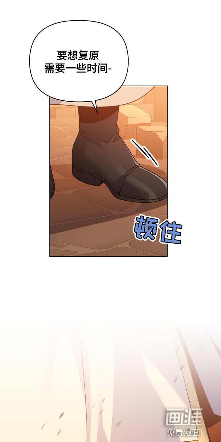 第34章：庆幸