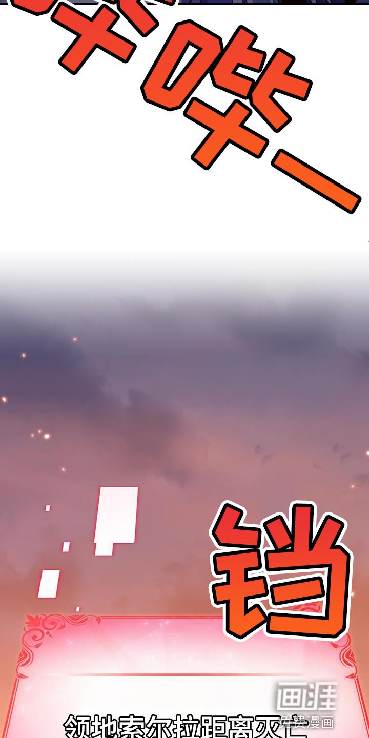 第34章：庆幸