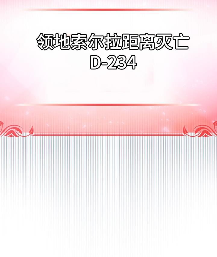 第34章：庆幸