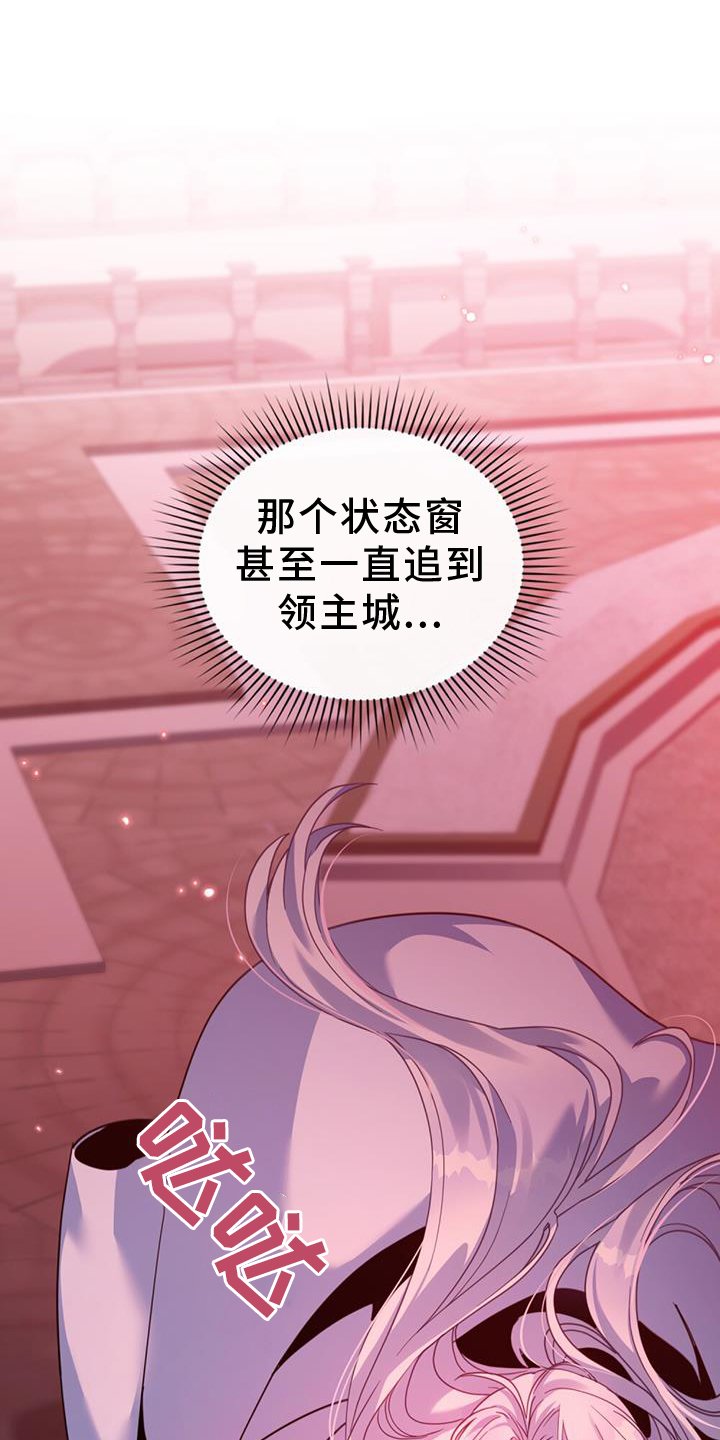 第35章：继位