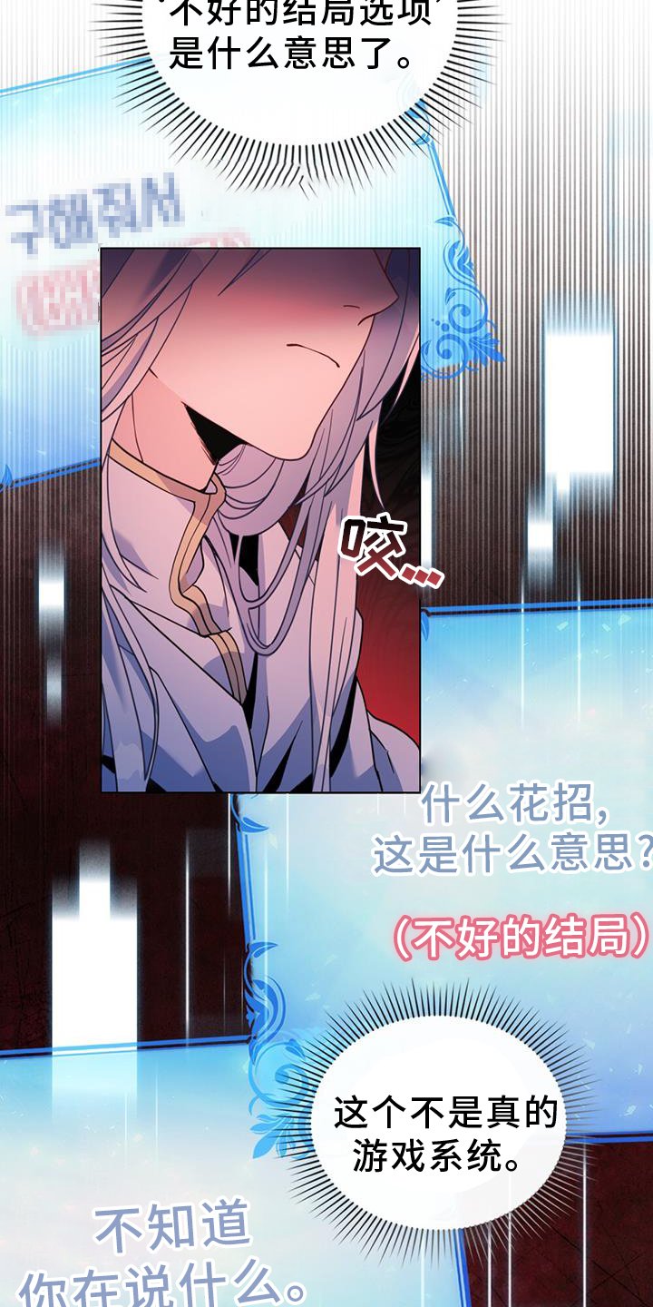 第35章：继位