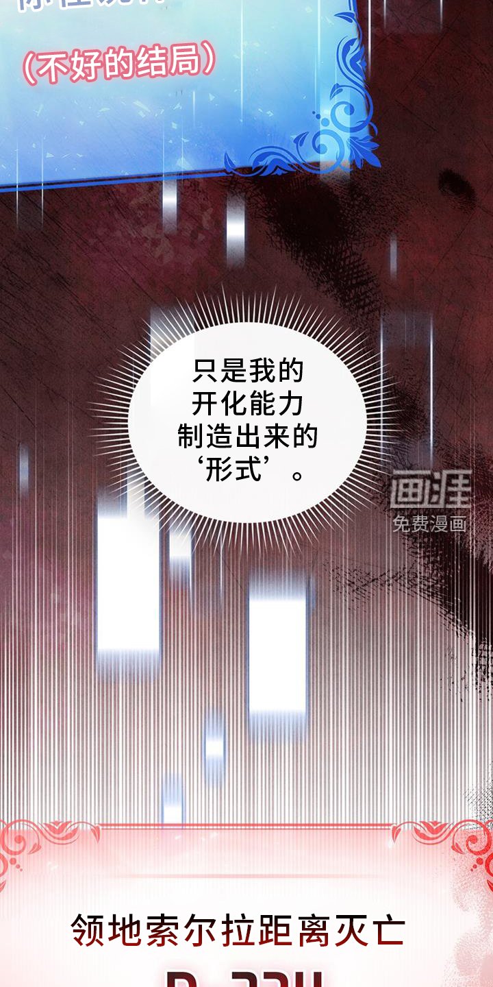 第35章：继位