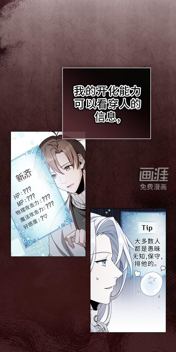 第35章：继位