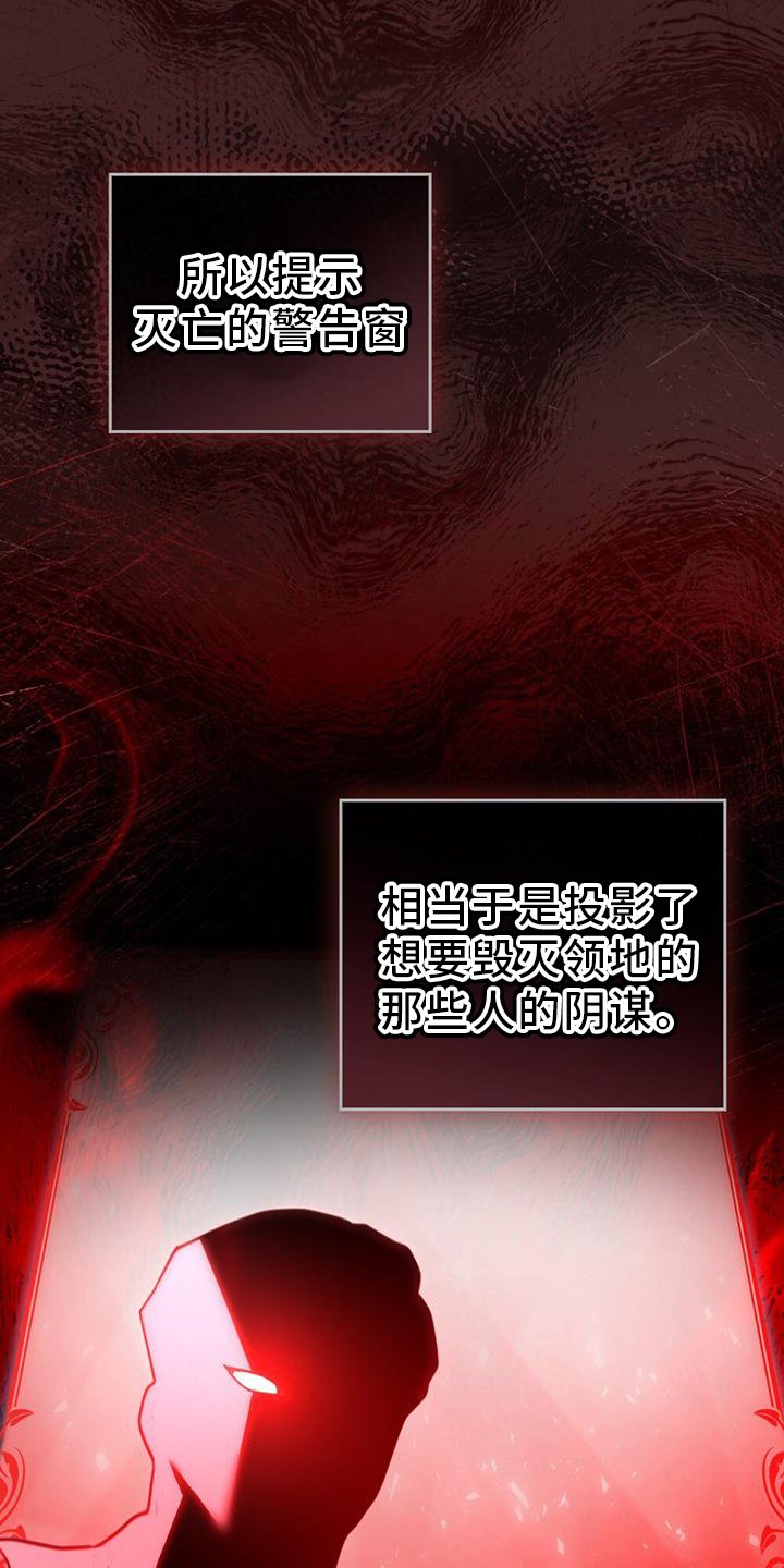 第35章：继位