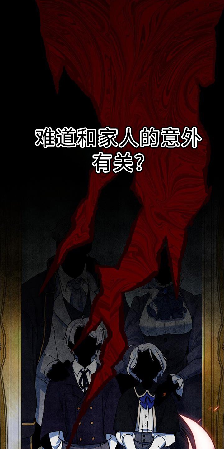 第35章：继位