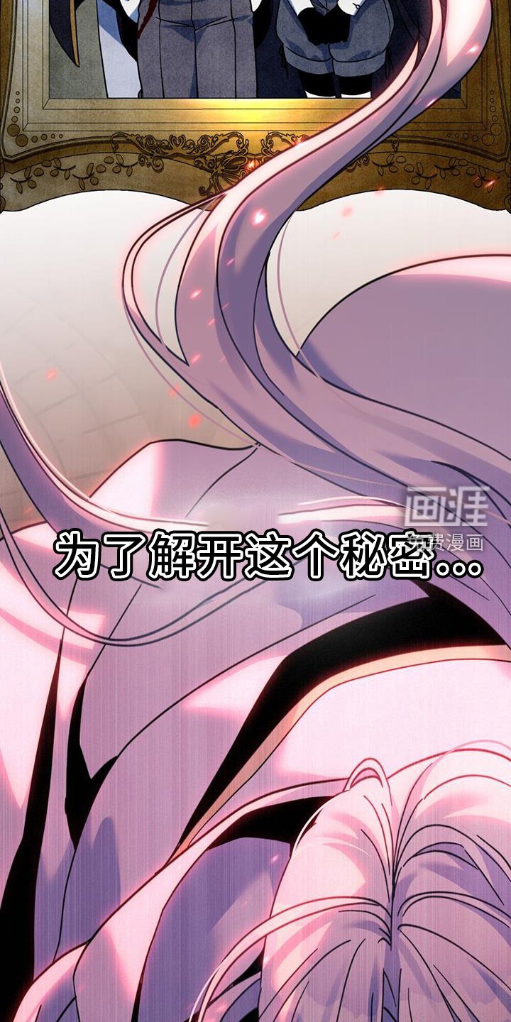 第35章：继位