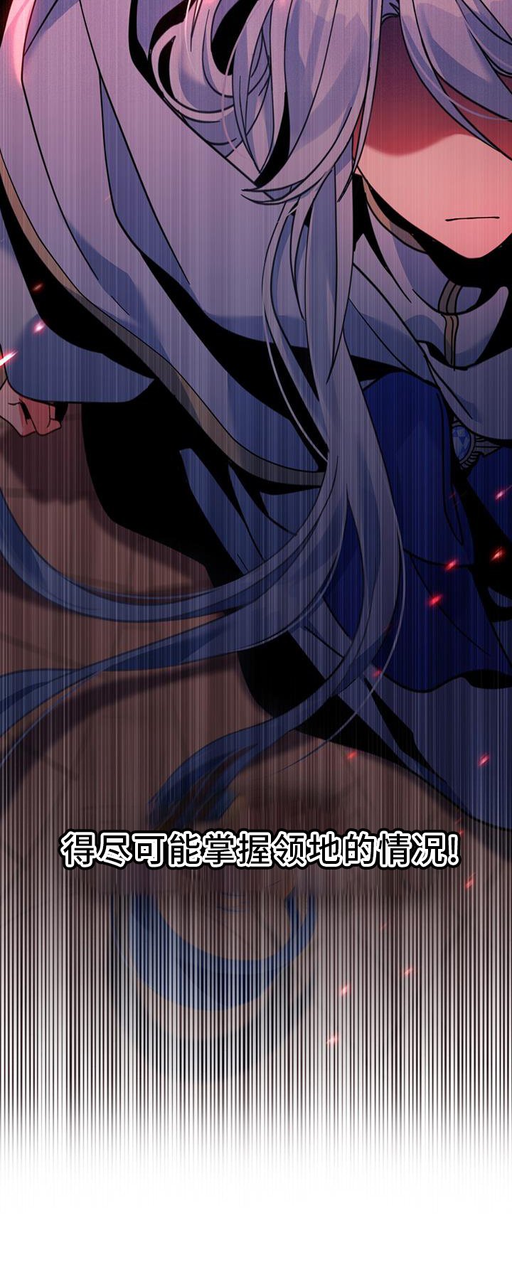 第35章：继位