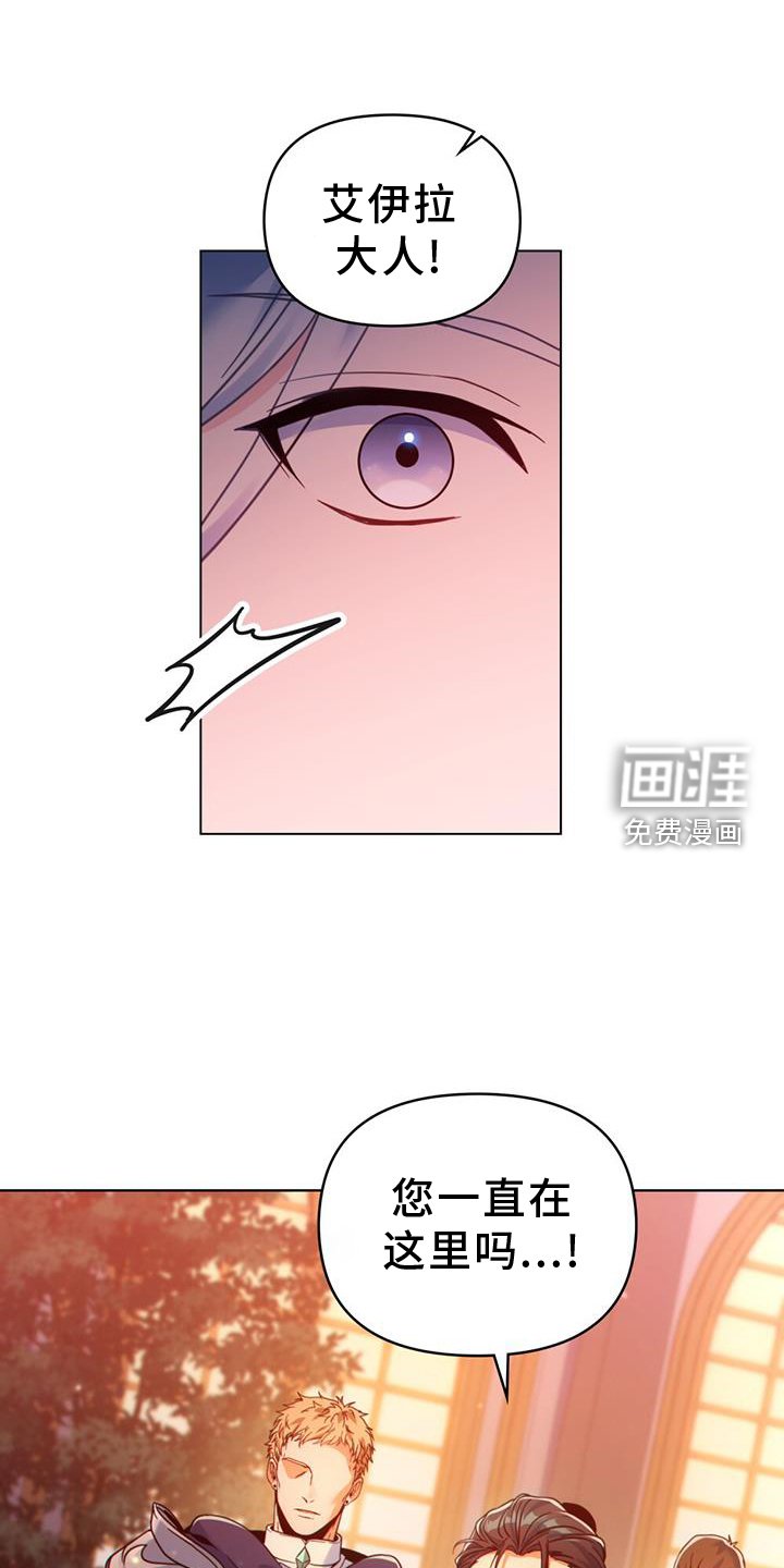 第35章：继位