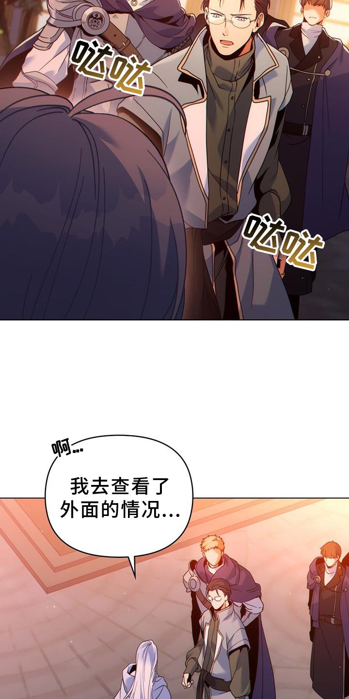 第35章：继位