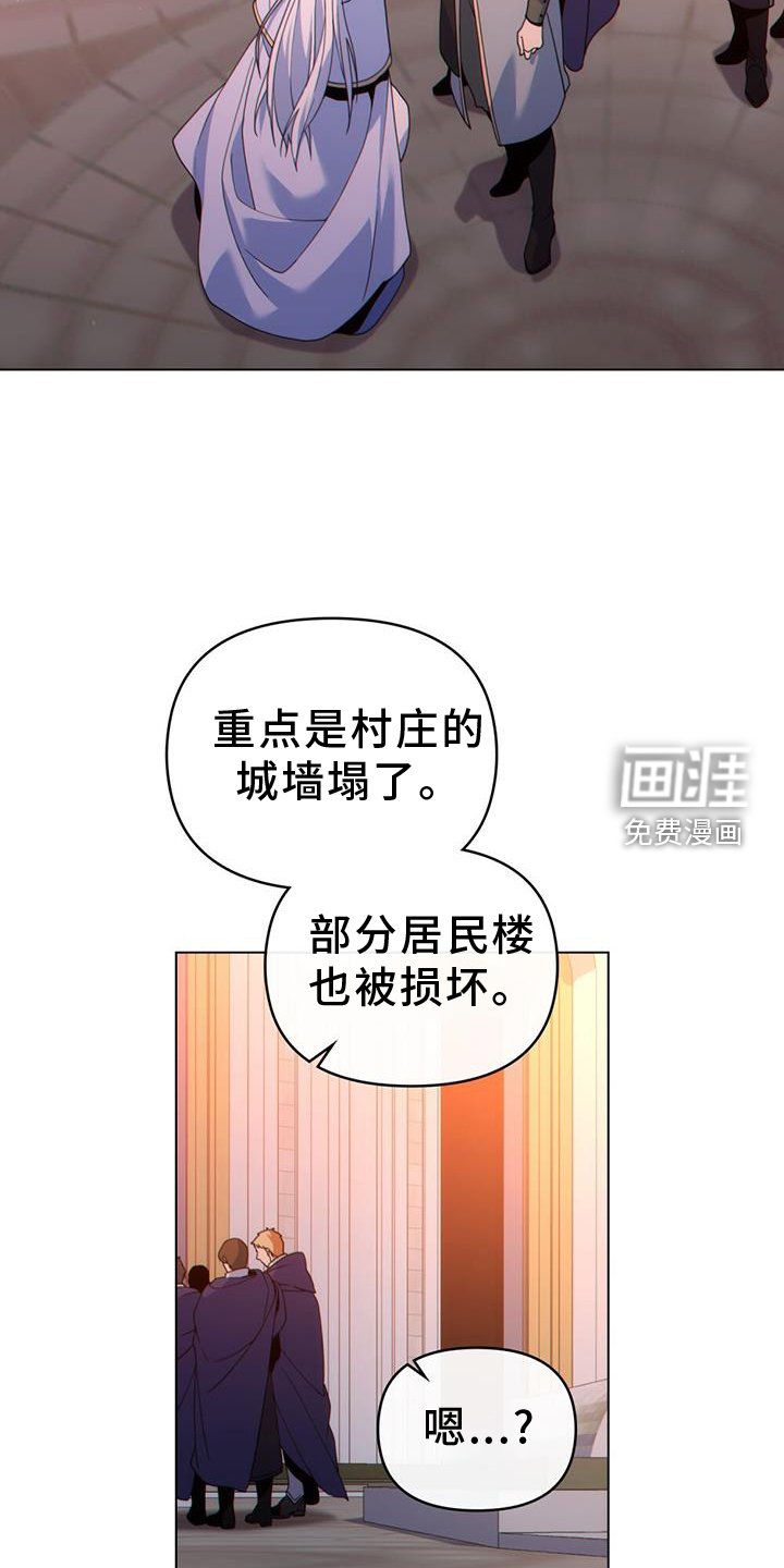 第35章：继位