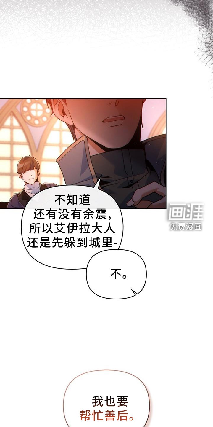 第35章：继位