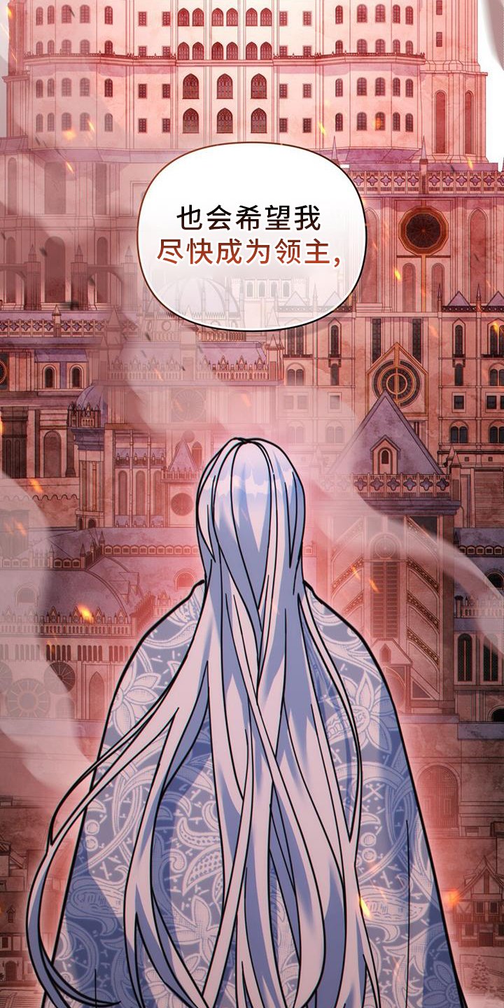 第35章：继位
