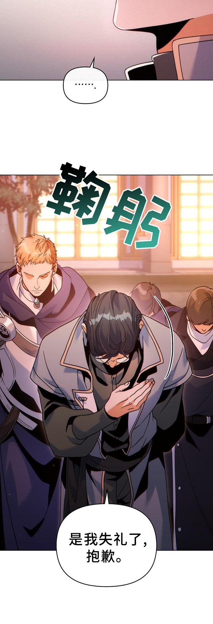 第35章：继位