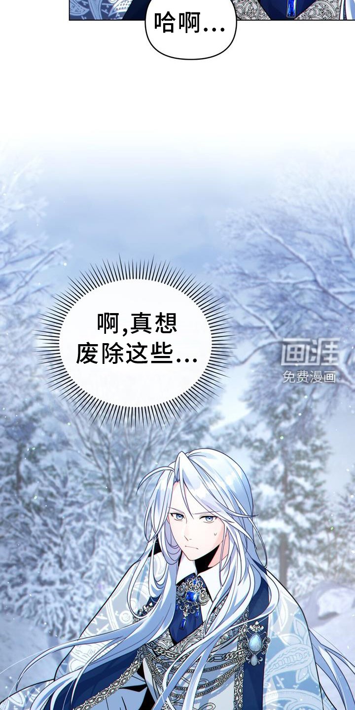 第35章：继位