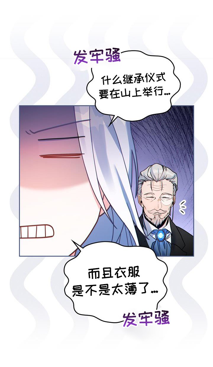 第36章：正式开始