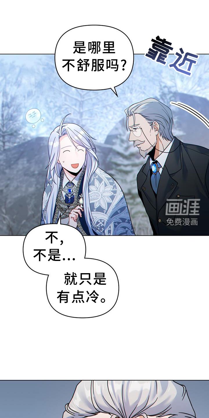 第36章：正式开始
