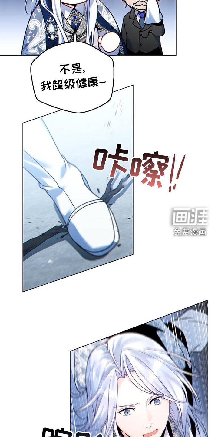 第36章：正式开始