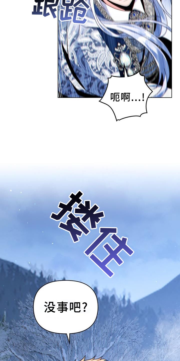 第36章：正式开始
