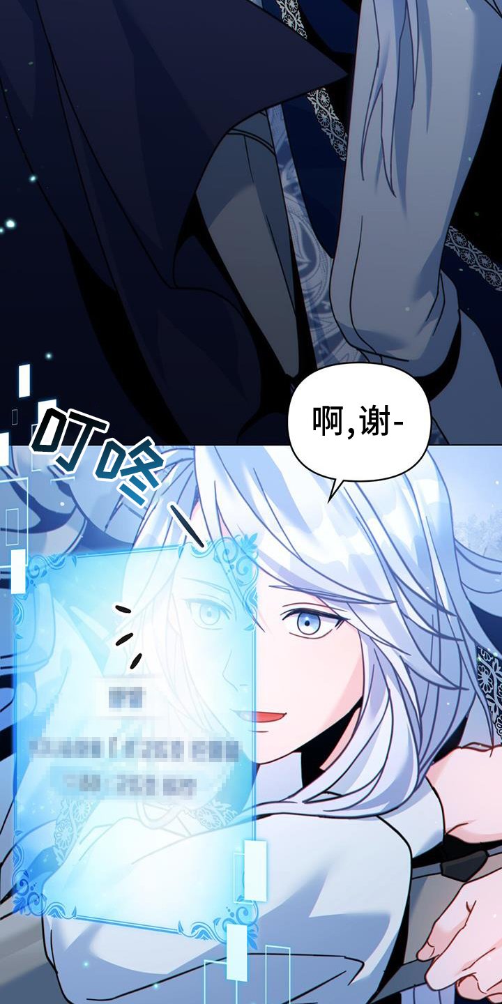 第36章：正式开始