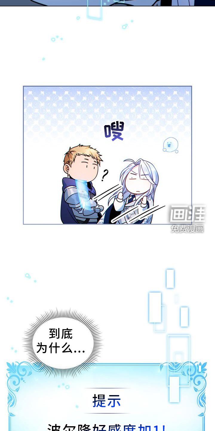 第36章：正式开始