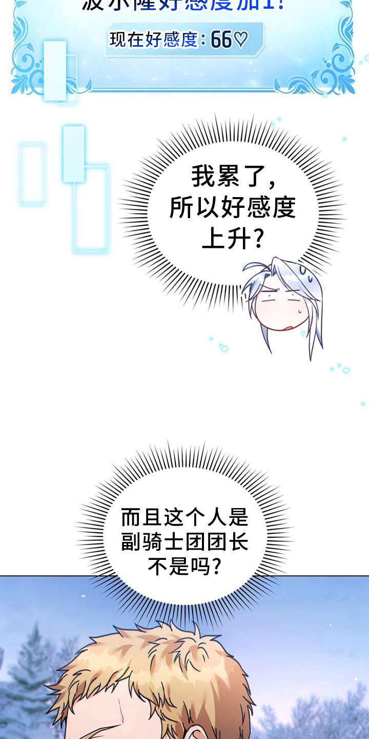 第36章：正式开始