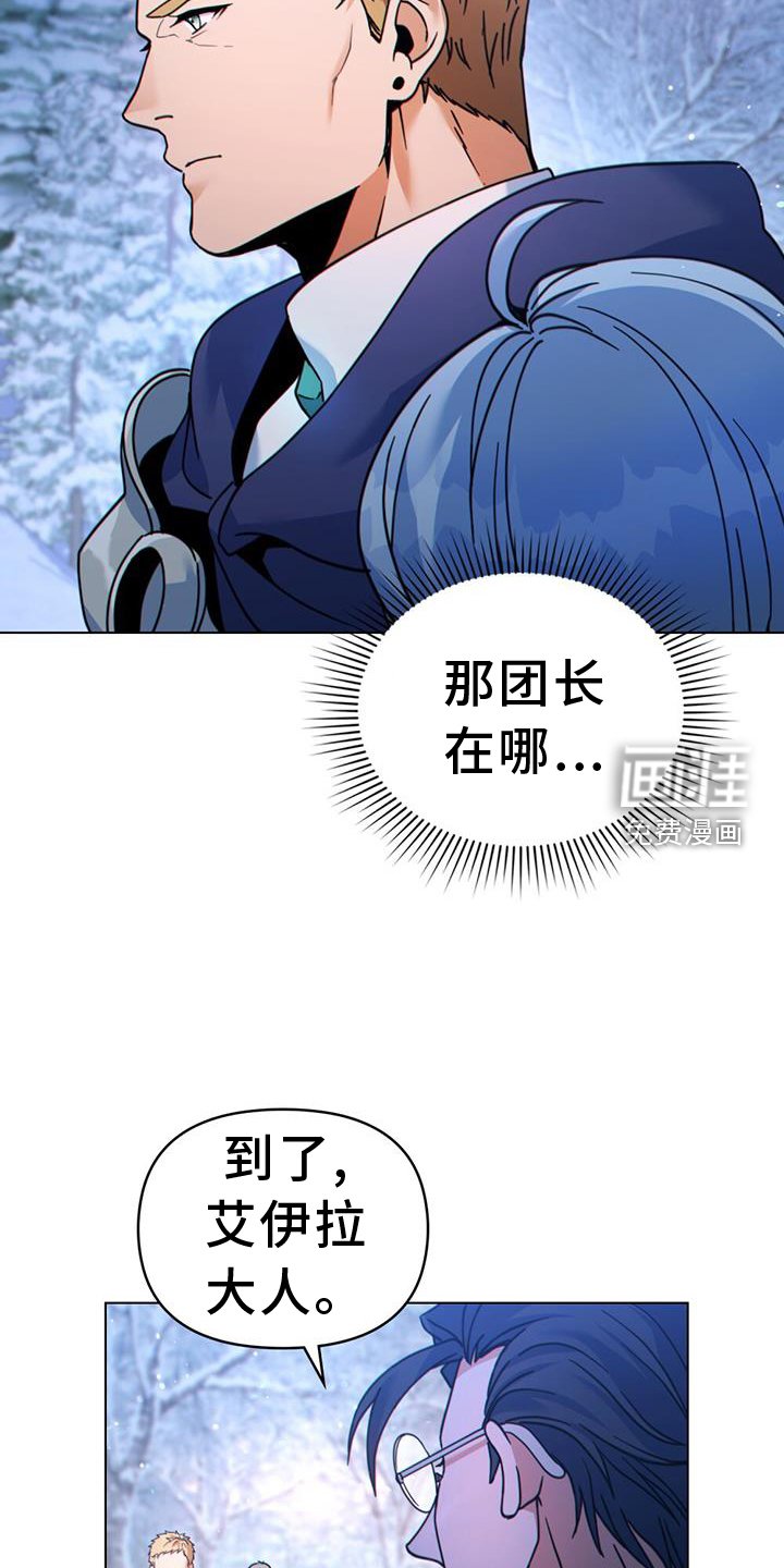 第36章：正式开始