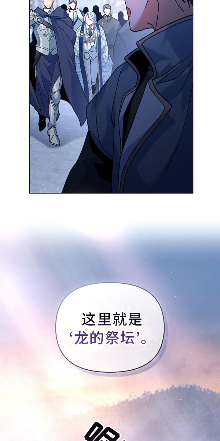第36章：正式开始