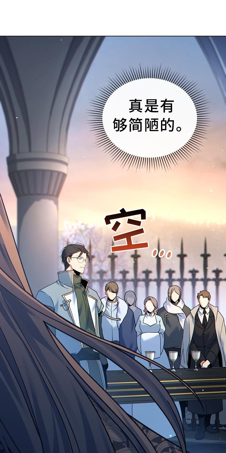 第36章：正式开始