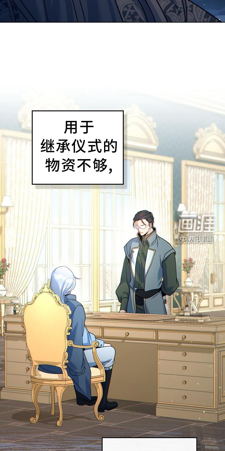 第36章：正式开始