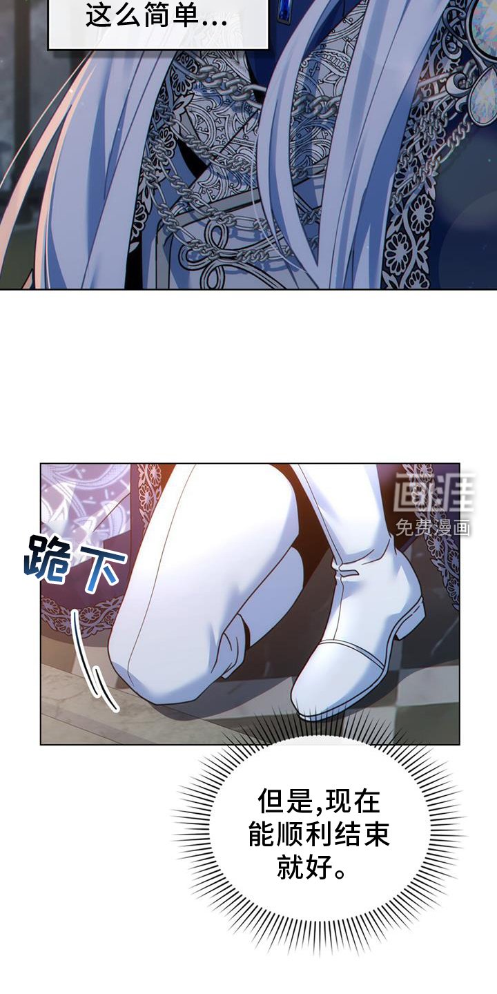 第36章：正式开始
