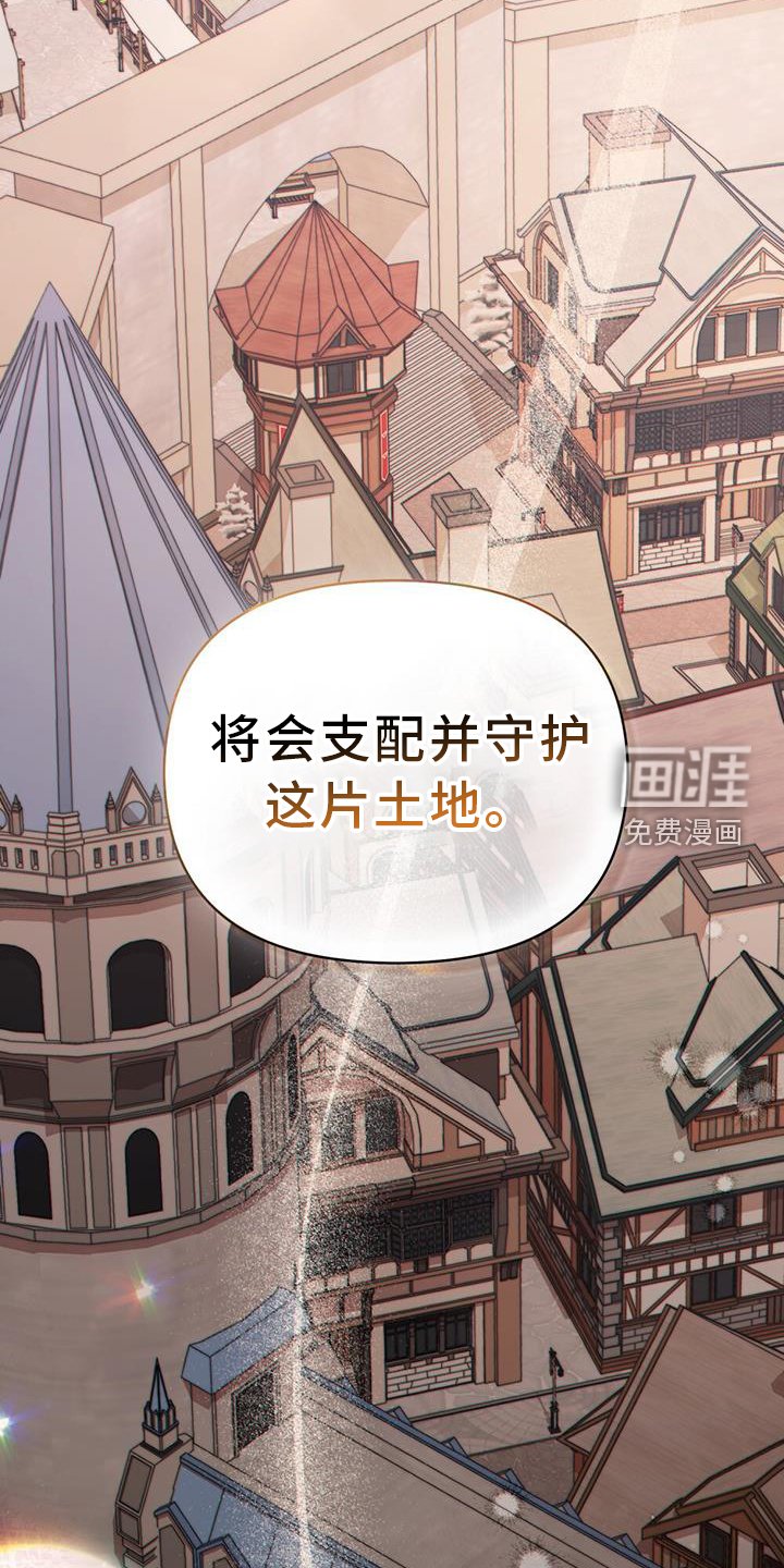 第36章：正式开始