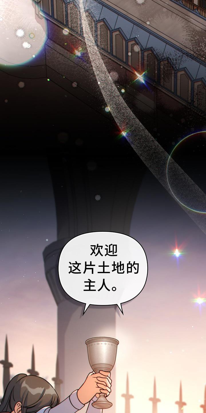 第36章：正式开始