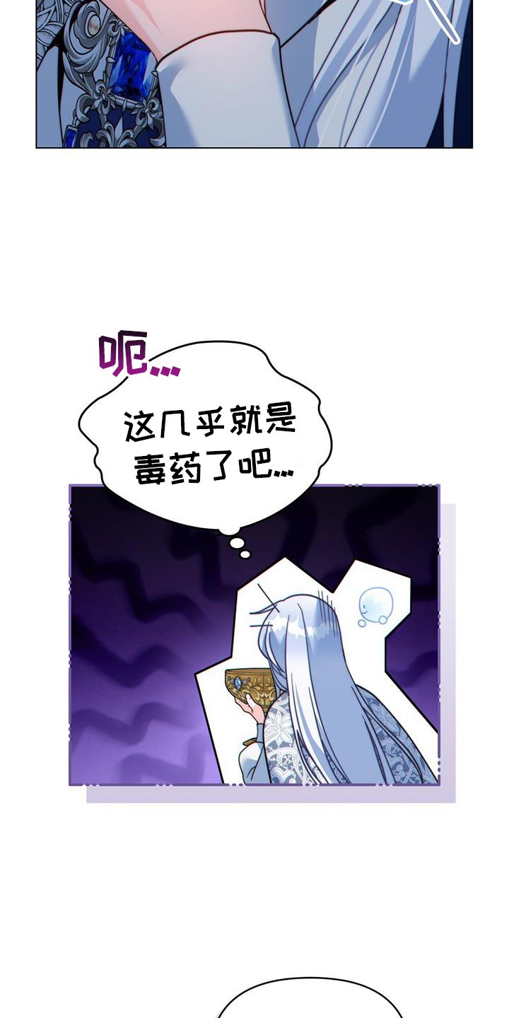 第36章：正式开始