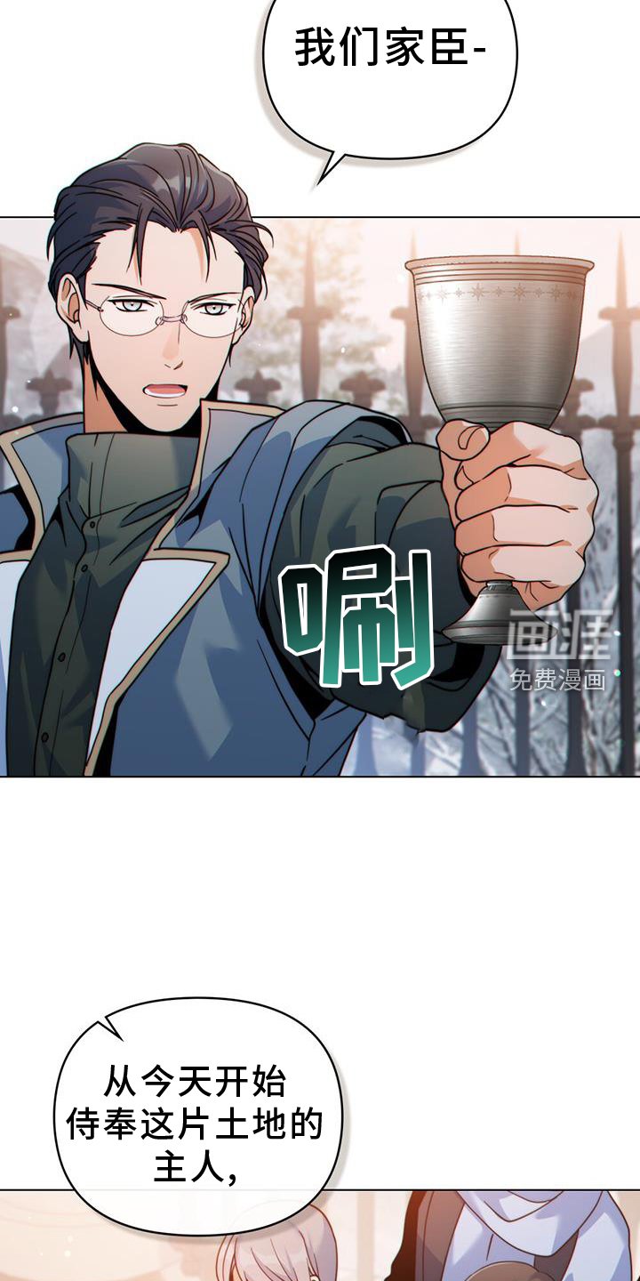 第36章：正式开始