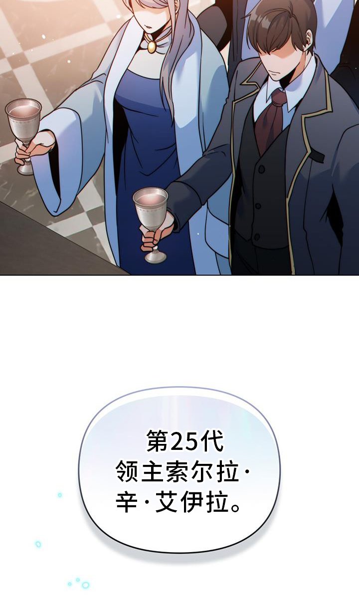 第36章：正式开始