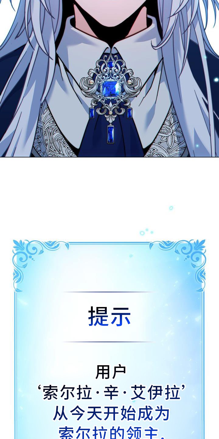 第36章：正式开始