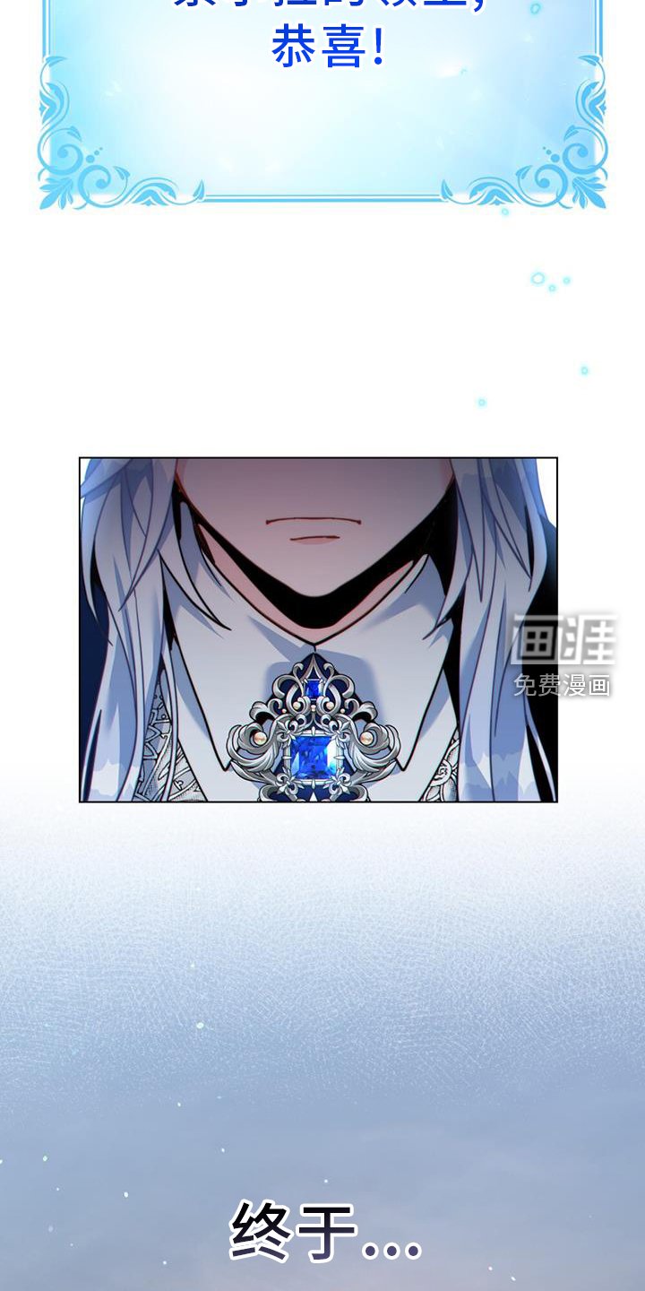第36章：正式开始