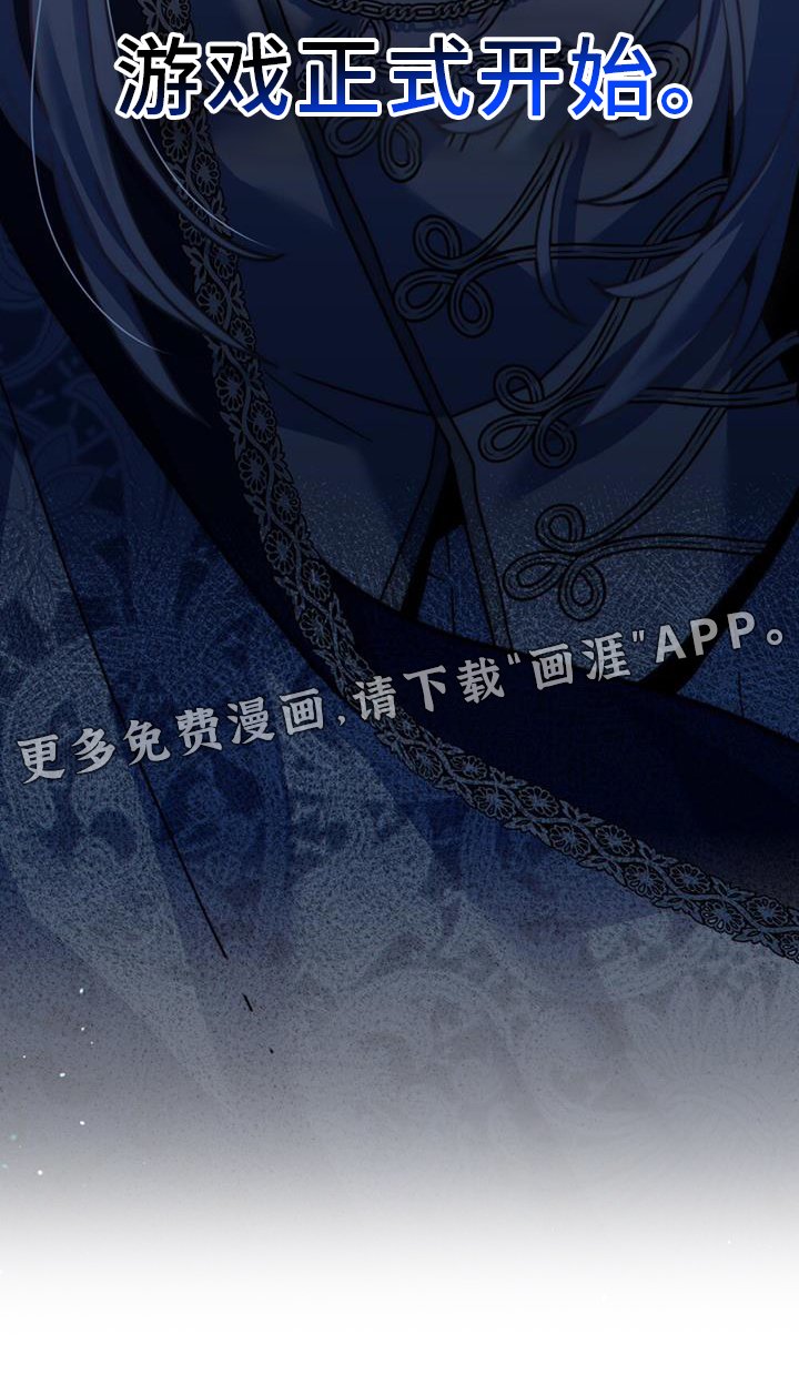 第36章：正式开始