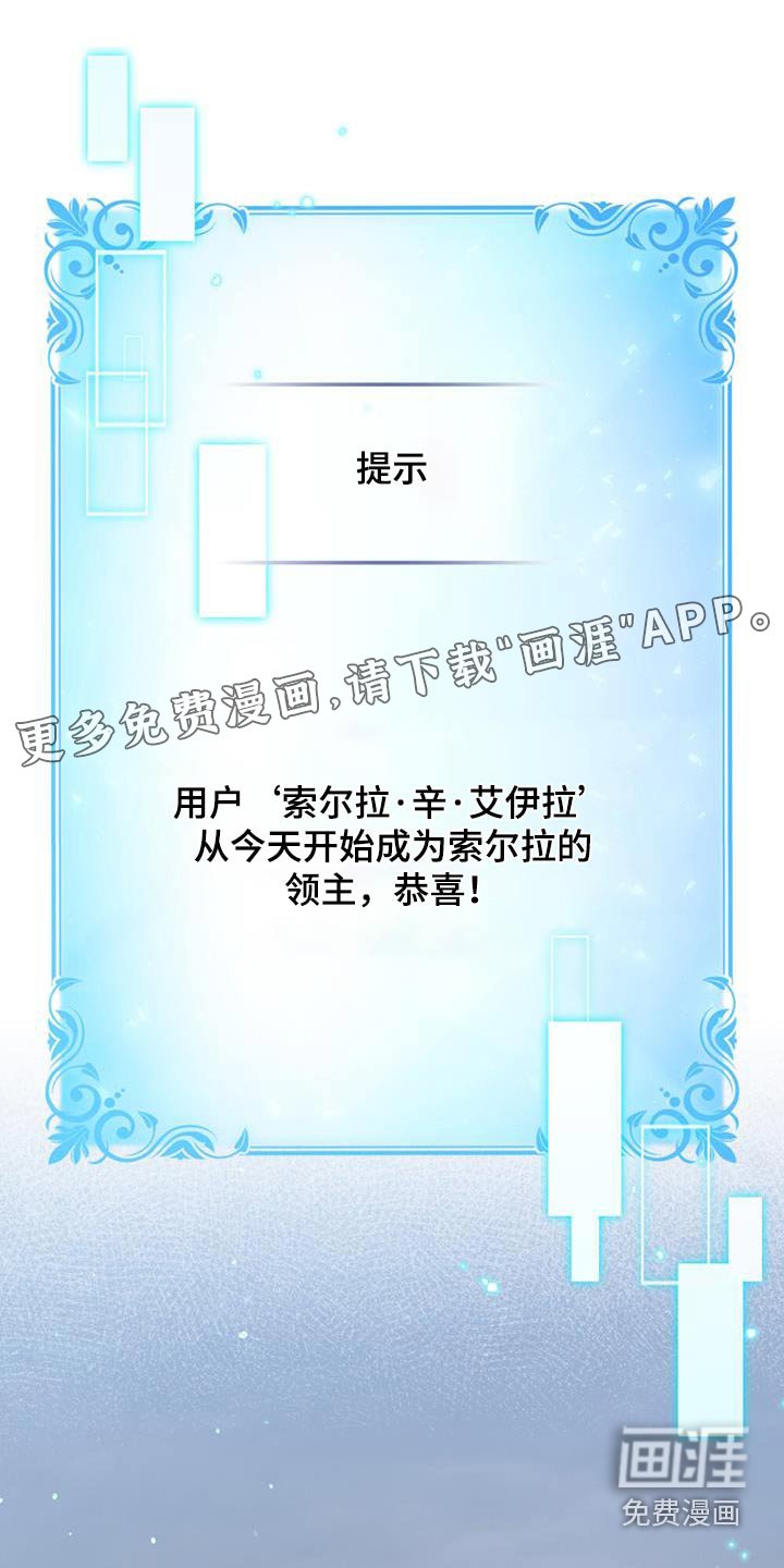 第37章：解释一切