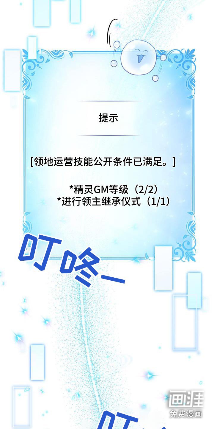 第37章：解释一切