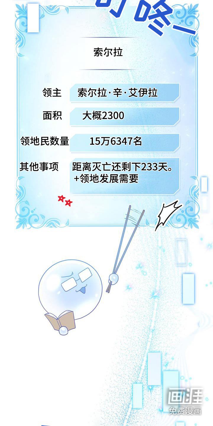 第37章：解释一切