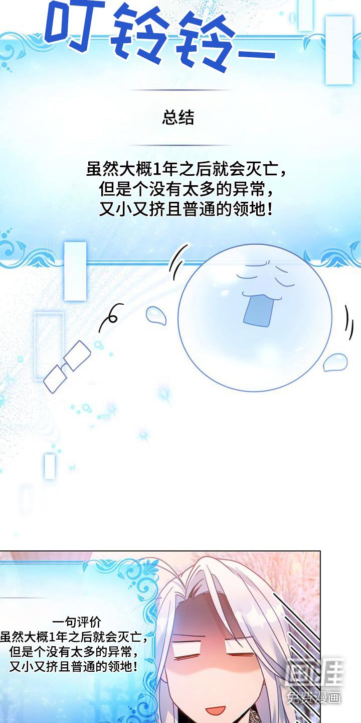 第37章：解释一切