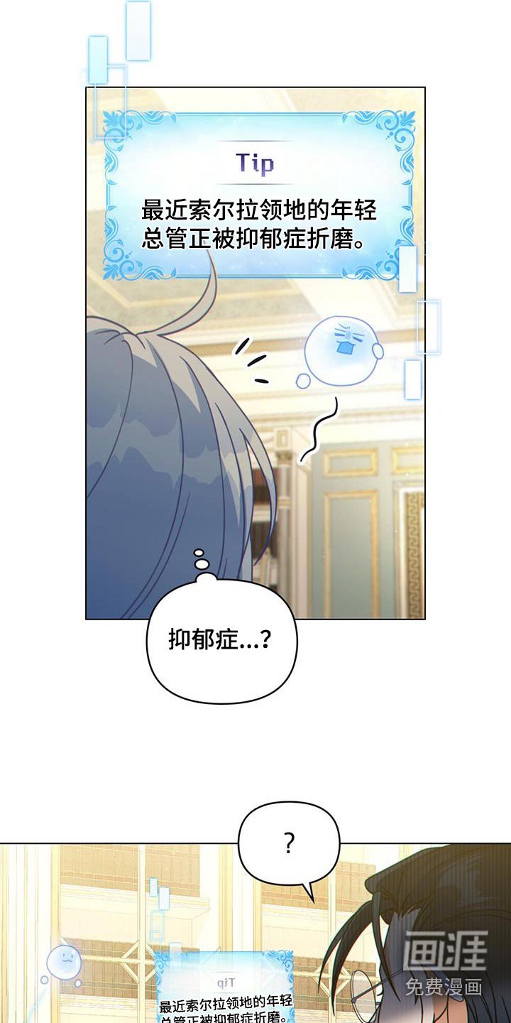 第37章：解释一切