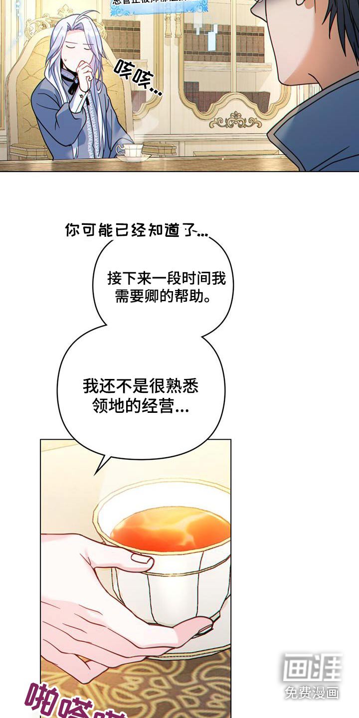 第37章：解释一切
