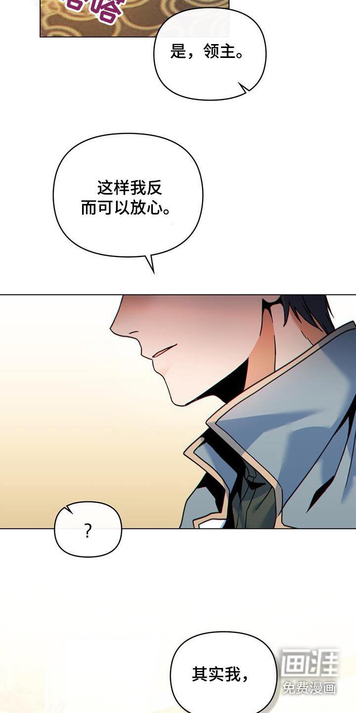 第37章：解释一切