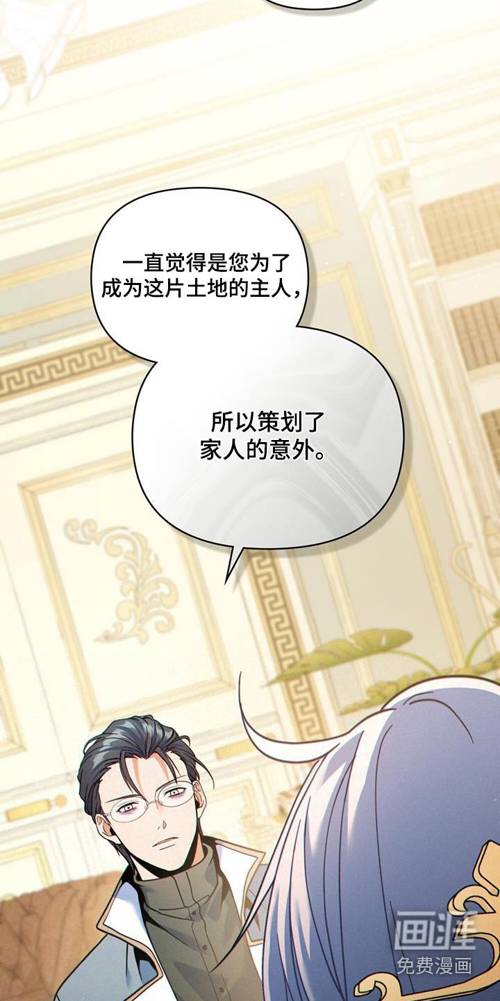 第37章：解释一切