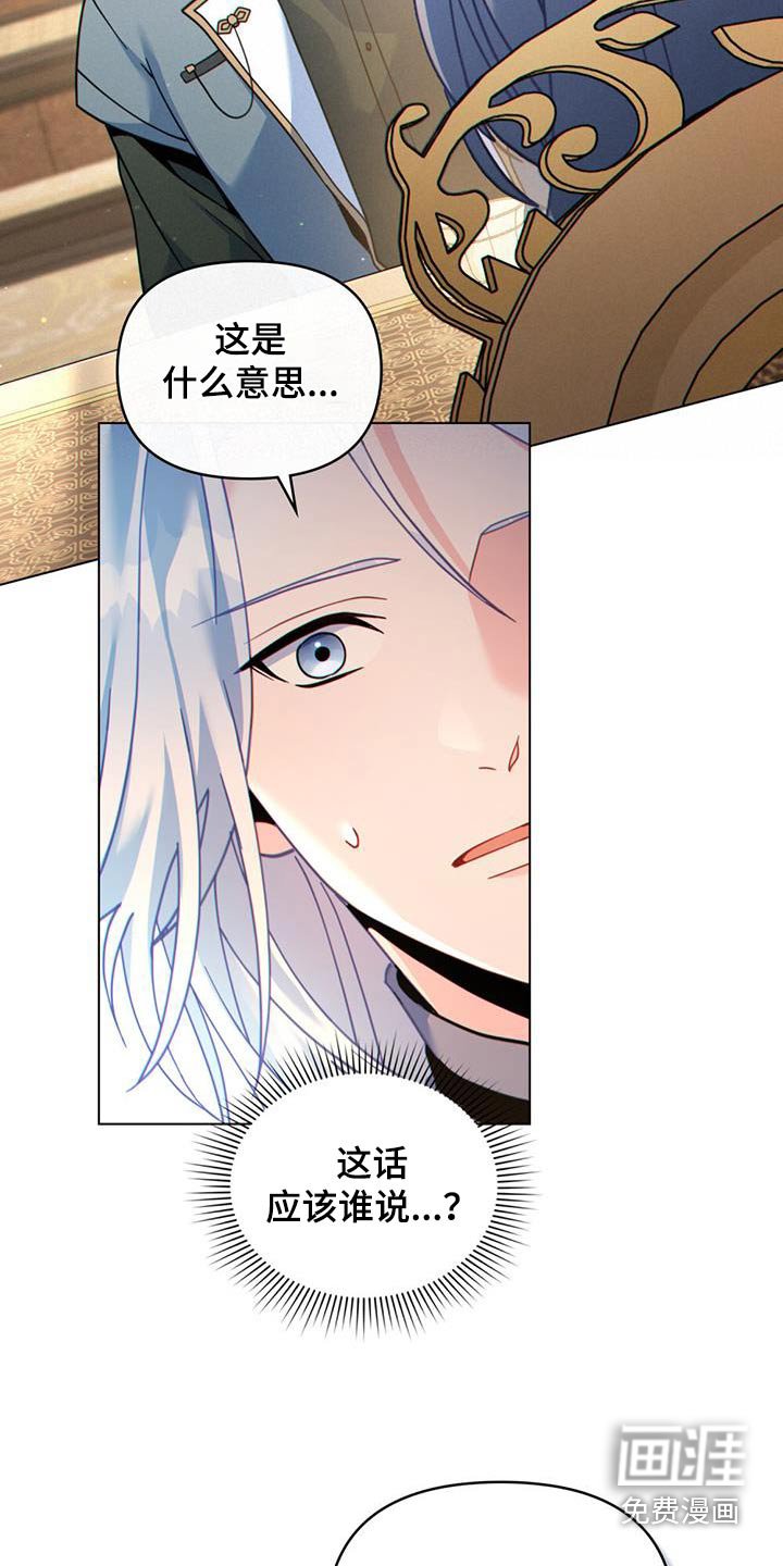第37章：解释一切