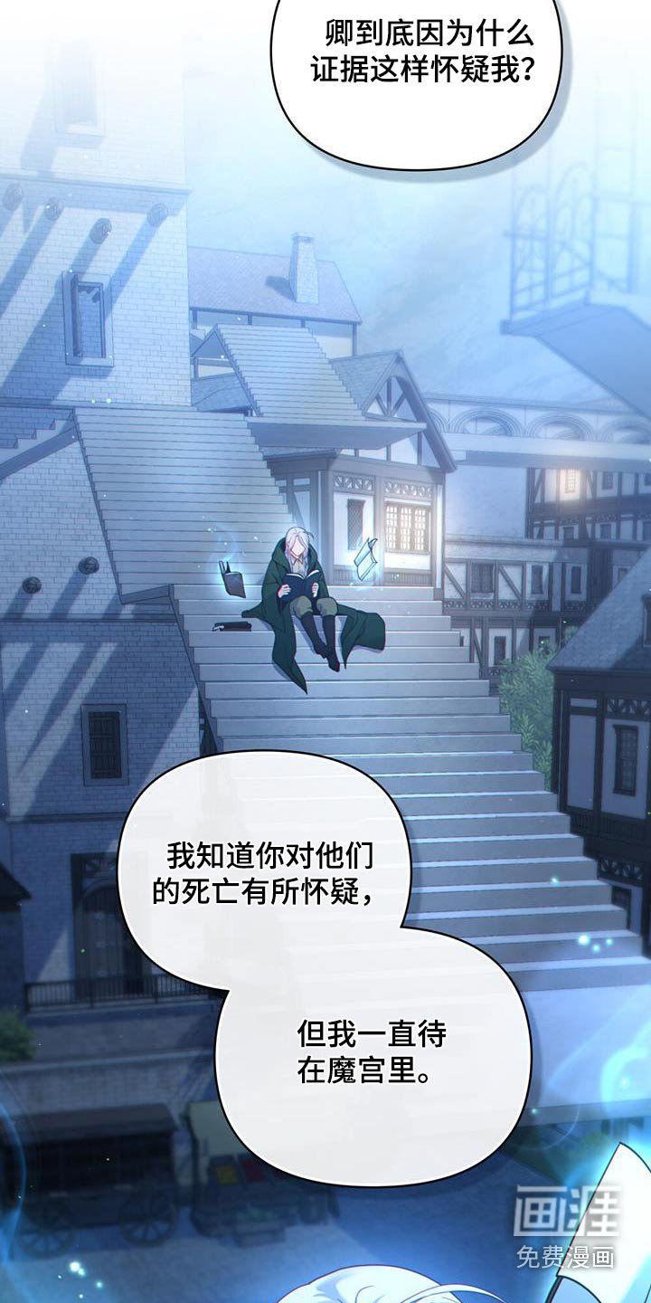 第37章：解释一切